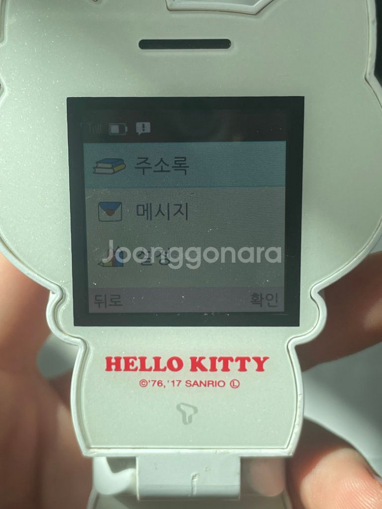 키티폰 / 3G / 헬로키티 폰 판매합니다 (제시)--6