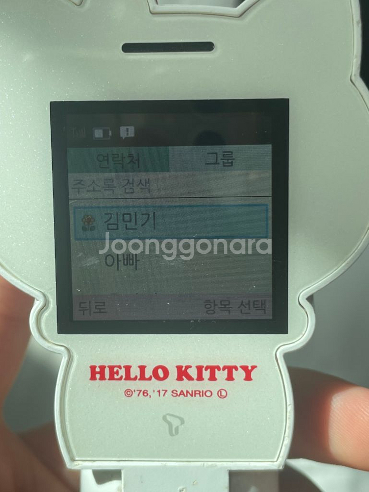 키티폰 / 3G / 헬로키티 폰 판매합니다 (제시)--5