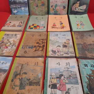 70년대 국민학교 교과서