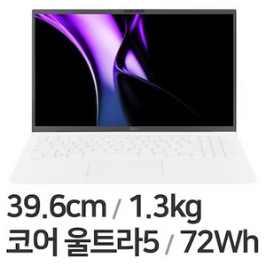 [미개봉]LG그램 15인치 32GB 1TB 노트북 판매