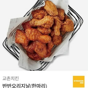 교촌반반 오리지널 싸게팝니다!!