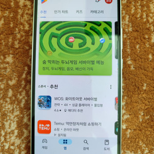 갤럭시a34 5G 듀얼유심