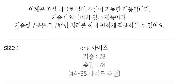 이벤트속옷 시설루왕리본슬립 새상품1+1--1