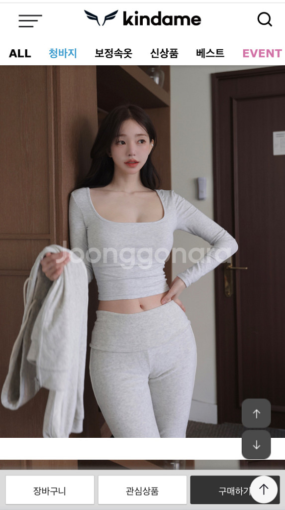 카인다미 옆가슴볼륨 스퀘어넥 캡내장 긴팔티(백오트밀m)--1