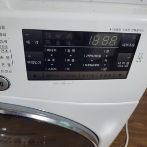 LG 히트펌프 건조기 9kg