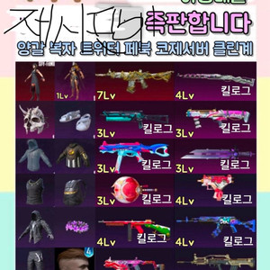 모배