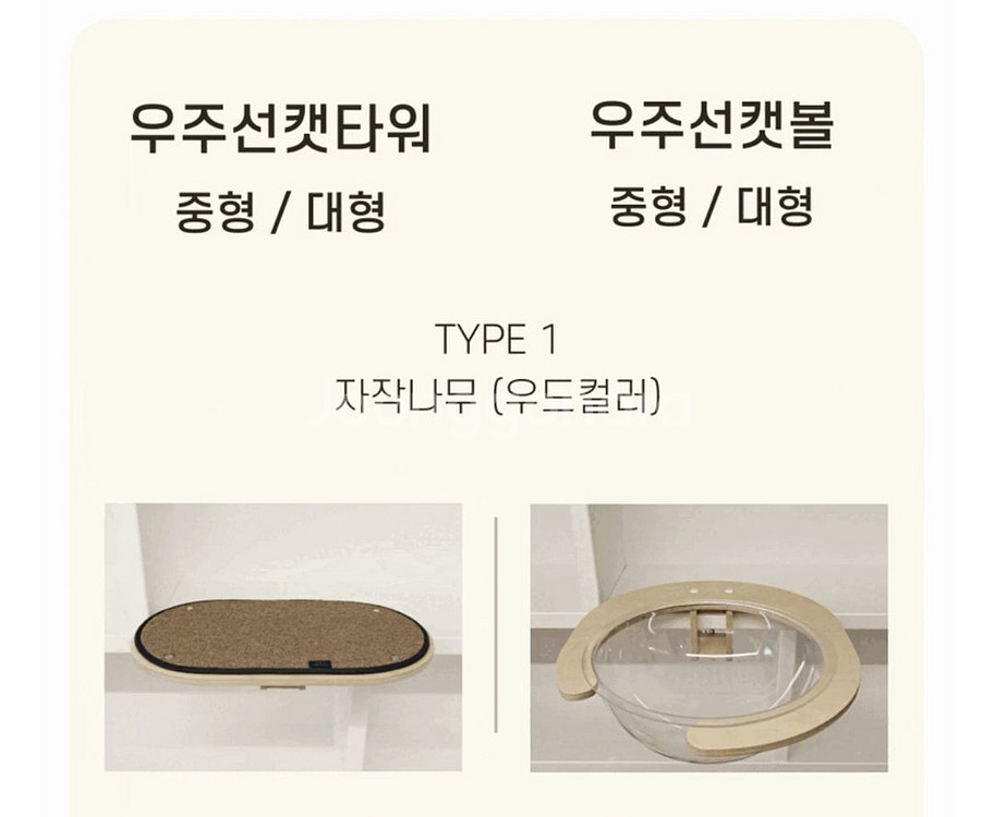 고양이 투명 해먹 캣타워--2