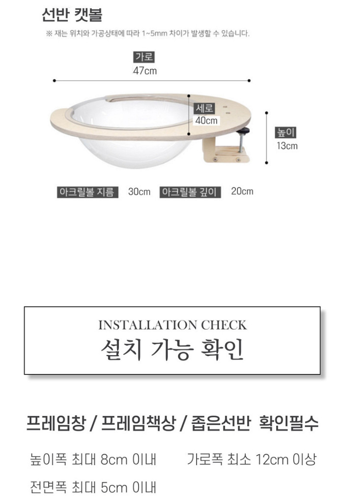 고양이 투명 해먹 캣타워--3