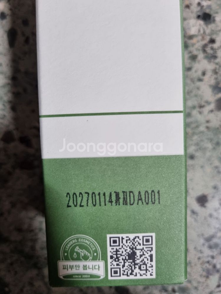 리더스 카밍 바이오틱스 블레미쉬 세럼30ml--5