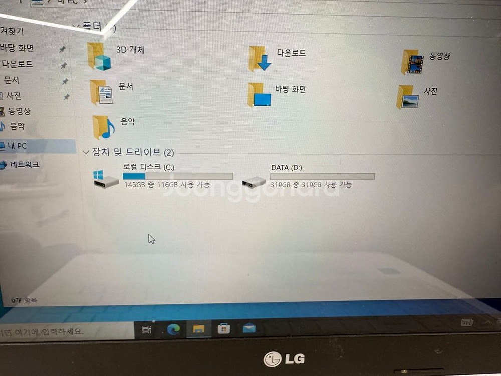 LG 노트북 LG15U34--7