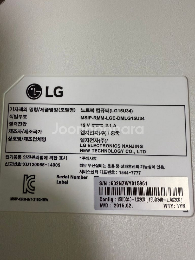LG 노트북 LG15U34--5
