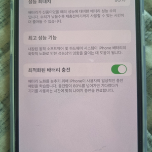 가격인하>아이폰14 256g