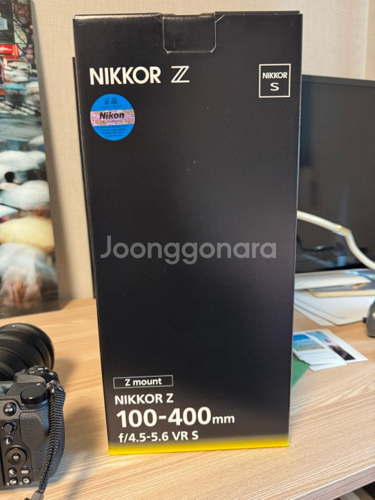 nikkor z100-400mm f4.5-5.6vr s--3