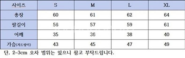 폴로 여성라운드 꽈배기 니트--9