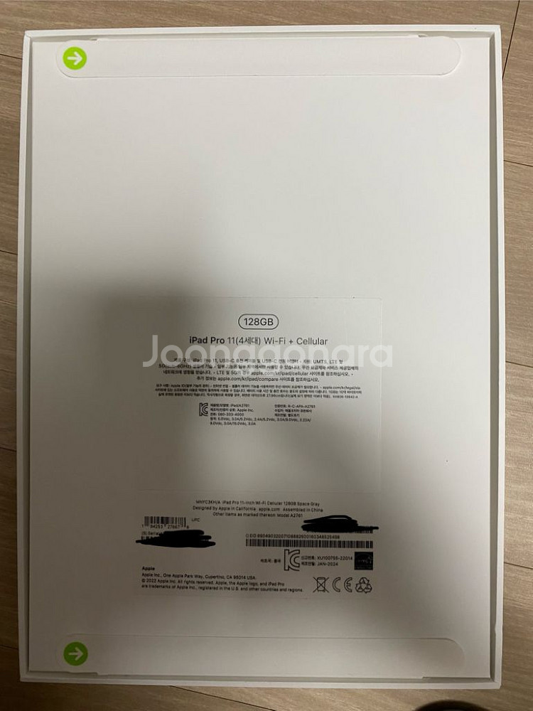 아이패드프로 11 4세대 셀룰러 128g--1