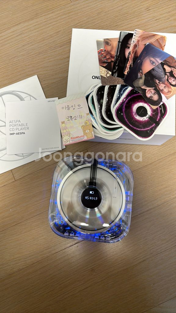 에스파 cdp팝니다!--0