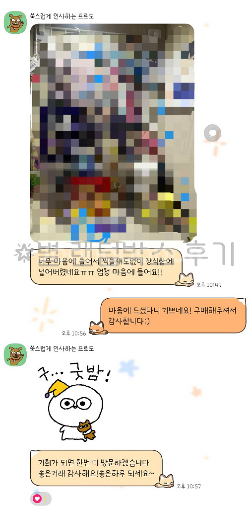애니 굿즈 랜덤박스 랜박 판매!--6