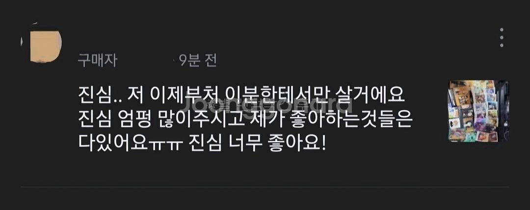 애니 굿즈 랜덤박스 랜박 판매!--4