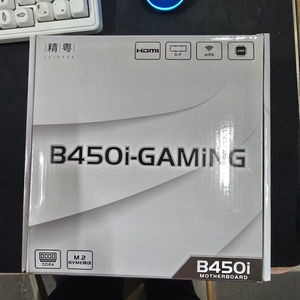 징유에 B450i itx 메인보드