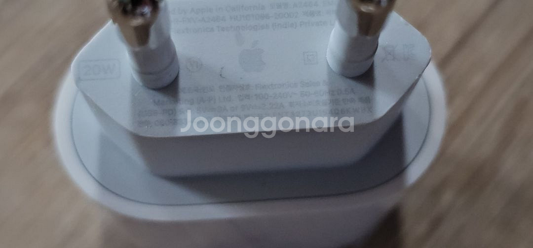 애플폰충전기--3