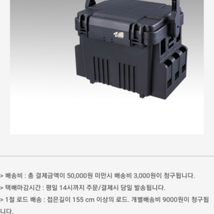 메이호 버서스 태클박스 VS-7080 레드 리미티드 한