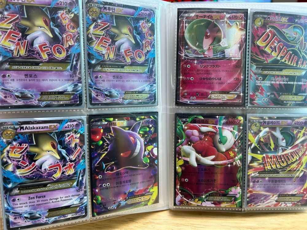 포켓몬카드 옛날 MEGAEX&EX&BREAK 대량 판매 이미지