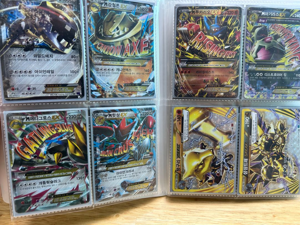 포켓몬카드 옛날 MEGAEX&EX&BREAK 대량 판매 이미지