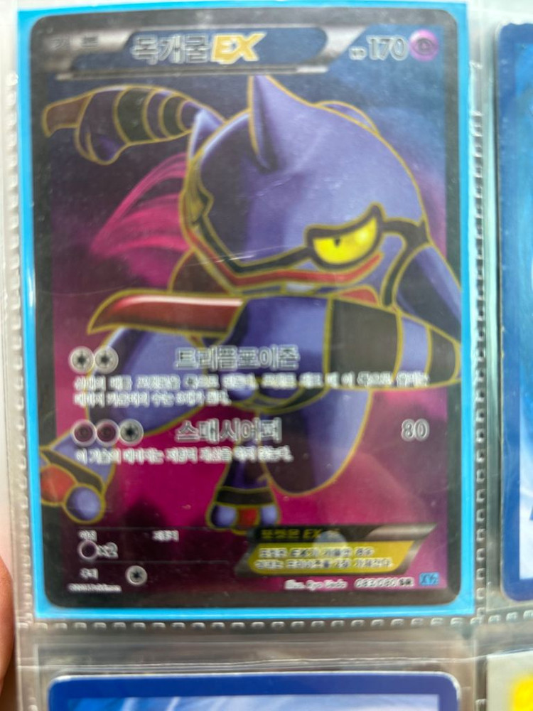 포켓몬카드 옛날 MEGAEX&EX&BREAK 대량 판매 이미지