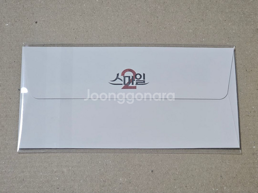 스마일 2 스카이 라일리 콘서트 티켓--1