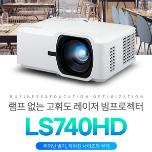 뷰소닉 레이저 LS740HD 단순개봉 새제품급