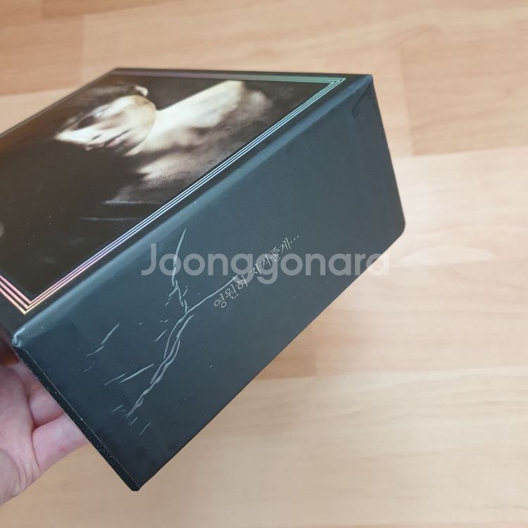 늑대소년 DVD 한정판--9