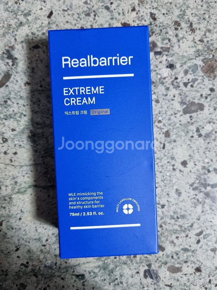 리얼베리어 익스트림 크림 75ml 대용량--1
