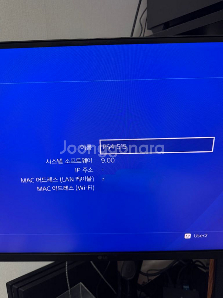 플스4 프로 커펌(9.0) ps4 pro--2