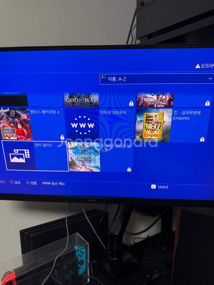 플스4 프로 커펌(9.0) ps4 pro--5
