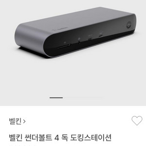 벨킨 썬더볼트4 프로 독 INC006 미개봉