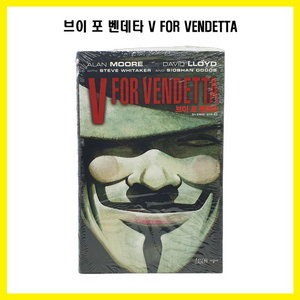 브이 포 벤데타 V FOR VENDETTA (미개봉)