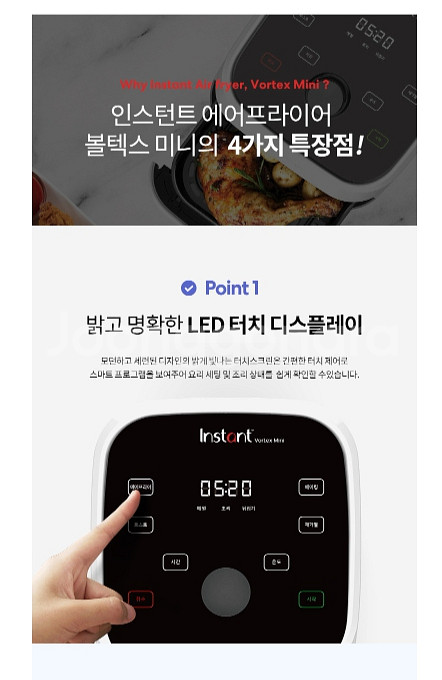 [코렐] 인스턴트 볼텍스 디지털 에어프라이어 2리터--2