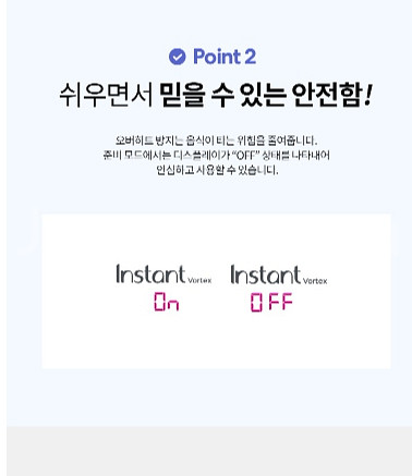 [코렐] 인스턴트 볼텍스 디지털 에어프라이어 2리터--3