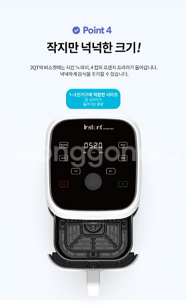 [코렐] 인스턴트 볼텍스 디지털 에어프라이어 2리터--5
