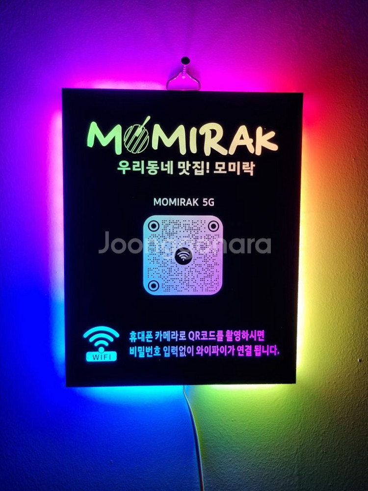 QR코드 LED패널 와이파이 휴대폰 스캔--8