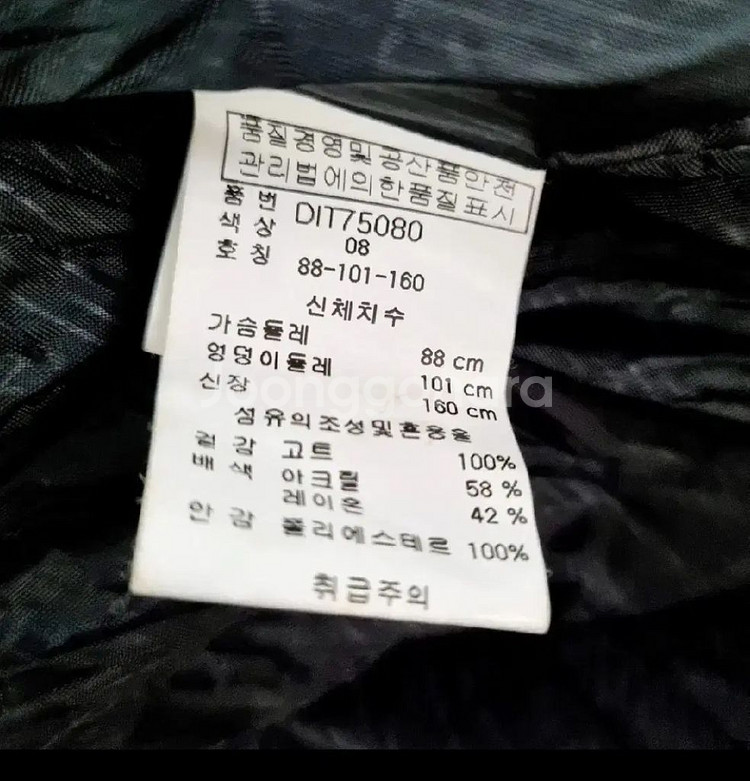 백화점 도호 도트 자켓 55 (새상품)--5