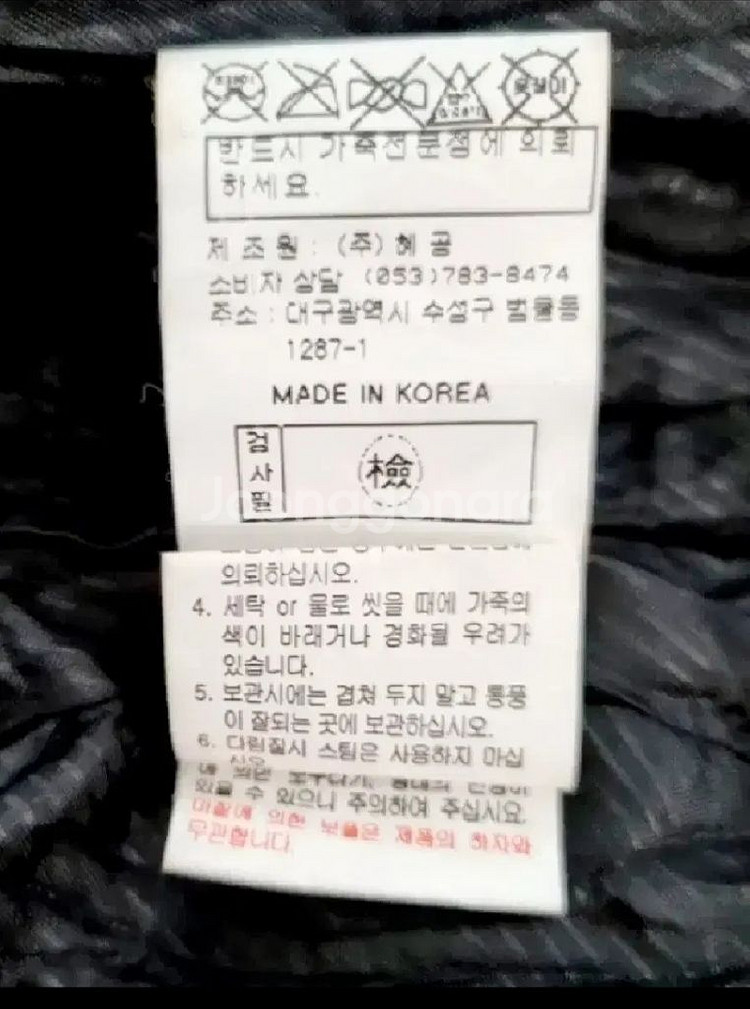 백화점 도호 도트 자켓 55 (새상품)--6