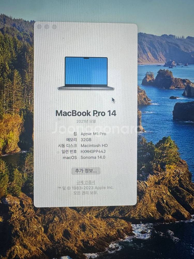애플 맥북 M1 PRO / 32GB / 2T /14인치--1