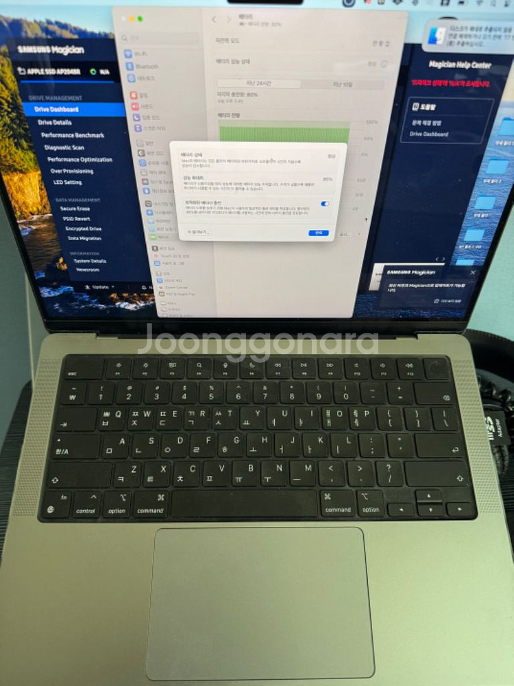애플 맥북 M1 PRO / 32GB / 2T /14인치--4