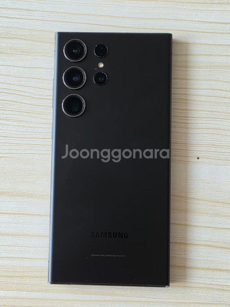 갤럭시 울트라23 512기가--1