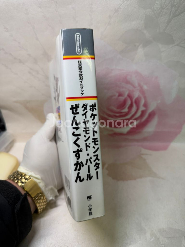 포켓몬 다이아몬드앤펄 닌텐도DS,오피셜가이드북.상태굿일--2