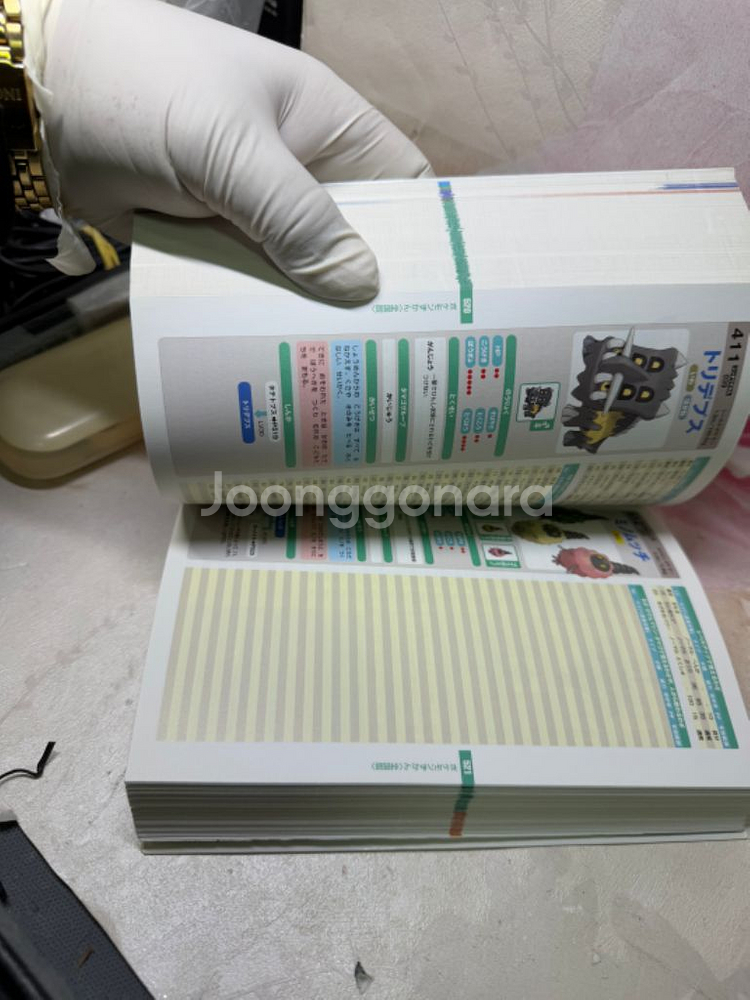 포켓몬 다이아몬드앤펄 닌텐도DS,오피셜가이드북.상태굿일--8