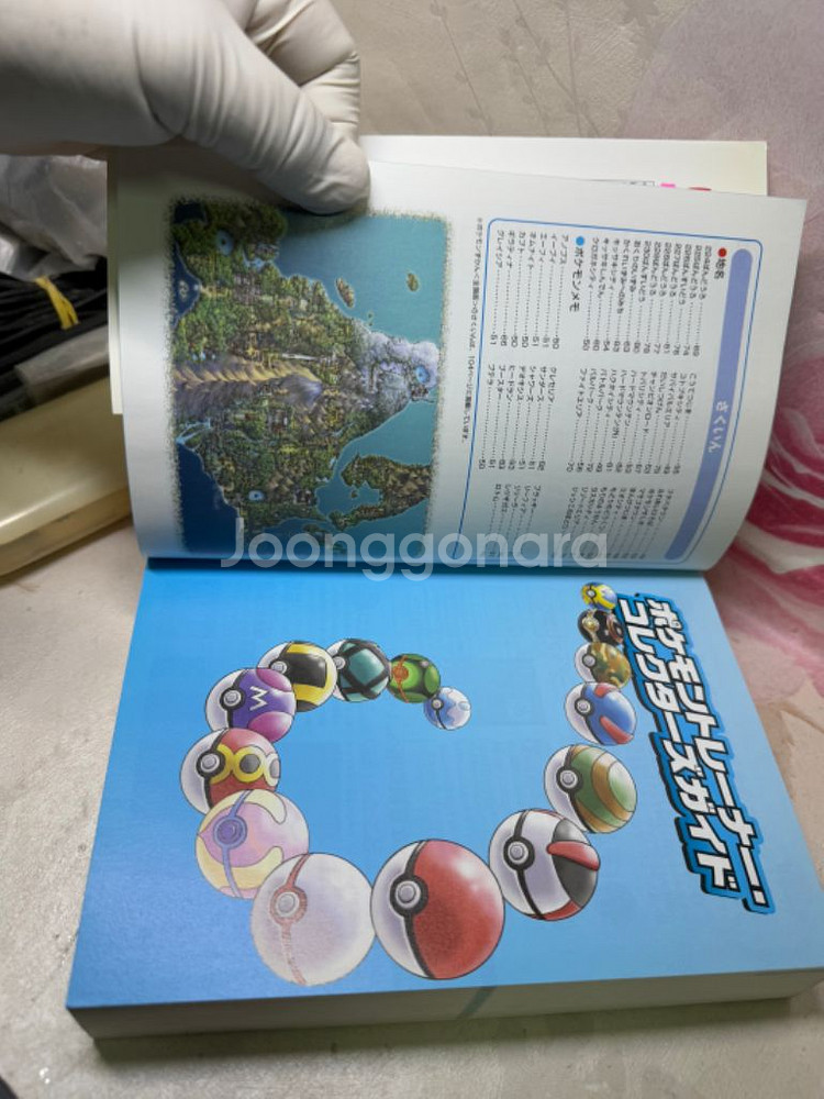 포켓몬 다이아몬드앤펄 닌텐도DS,오피셜가이드북.상태굿일--9