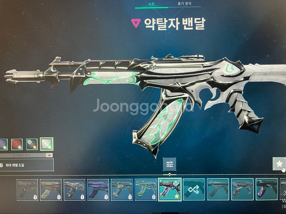 발로란트 굿즈 팝니다--2