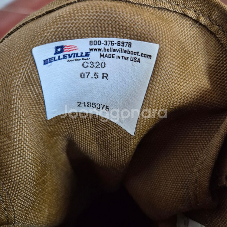 미군 베르빌 플라이웨이트 C320 전투화 7.5R--5